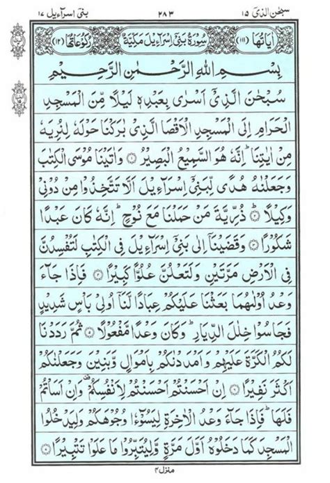 15 Para Pdf