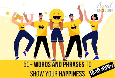 150 Words and Phrases for Extreme Happiness