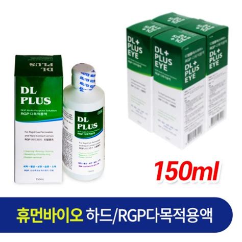 150ml To Dl