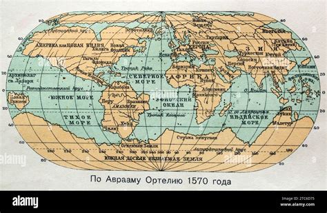 1570 Divided By 8