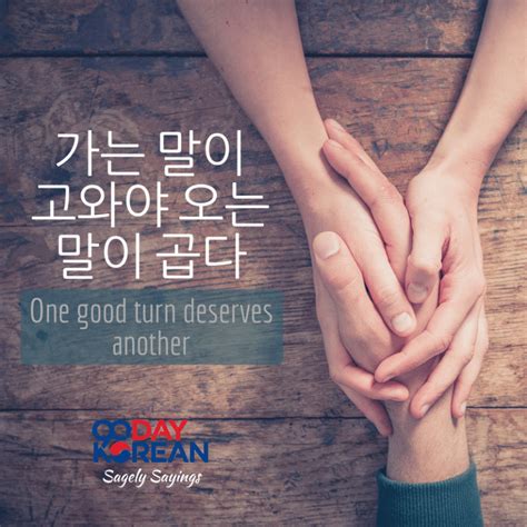 16 great Korean proverbs, sayings and idioms – and their meanings