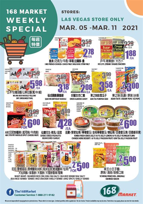168 market las vegas weekly ad. The prices in Las Vegas, if 168 Market is typical, are 25% to 40% higher in Las Vegas than in the San Jose, CA area. There just aren't the really inexpensive grocery items that I expected. I guess that's the price of living in the Sin City... 