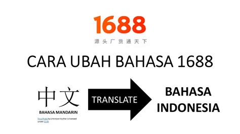 1688 BAHASA INDONESIA - Cara ubah bahasa china menjadi bahasa indonesia di web 1688