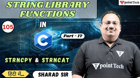 17. Library Function in C Programming (Hindi) YouTube