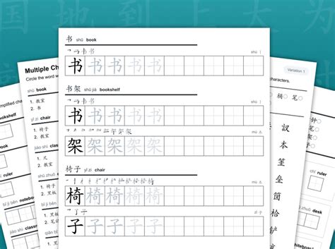 171 Chinese Writing Worksheet Collections Writemandarin Printable Chinese Writing Grid - Printable Chinese Writing Grid