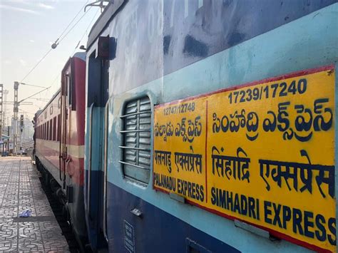 17240/Simhadri Express - Visakhapatnam to Guntur …