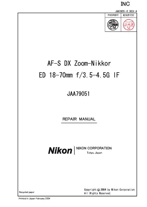 18 70mm nikkor schematics repair manual. - Elementary linear algebra with applications student solutions manual.
