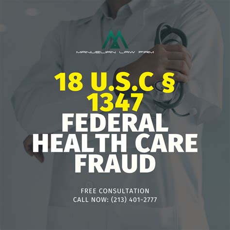 18 USC 1347: Health care fraud - House