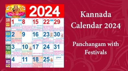 18 january 2024 panchang kannada