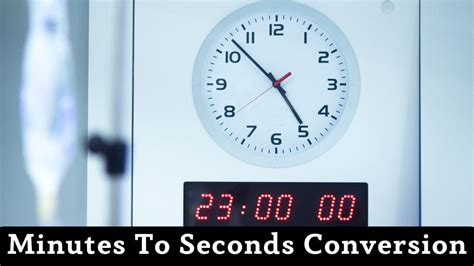 180 Seconds Is How Many Minutes