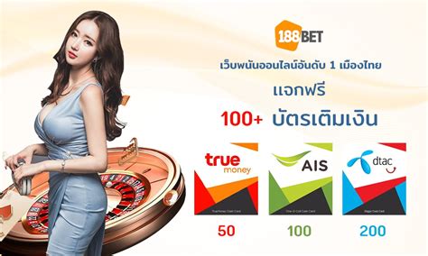 188bet_ฟรี