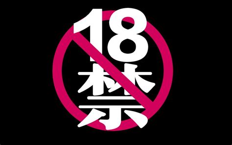 上周（1月22日），院长介绍了韩国19禁佳作《局内人》。 韩国年度最高票房禁片，炸裂的不止是尺度 . 所谓19禁，其实是韩国演艺界的一个特色——因为朝鲜族算虚岁，所以正常的 “18岁禁止观看” 到韩国就成了19禁。