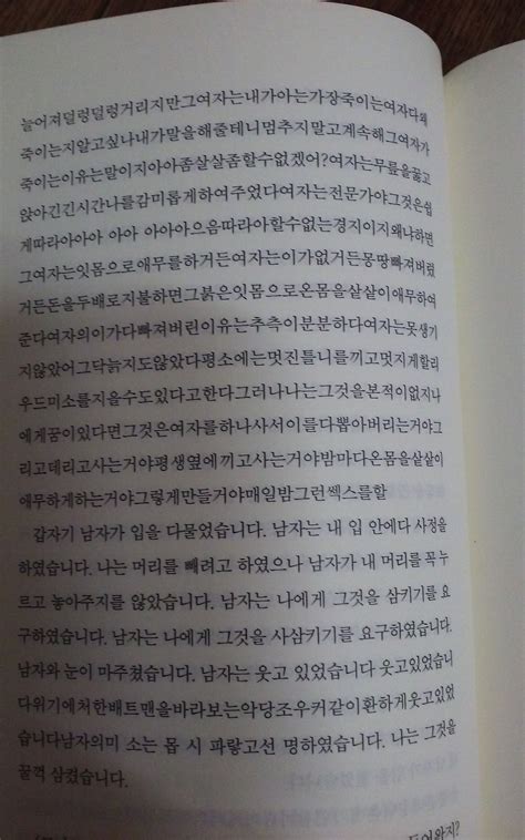 19 금 소설 추천nbi