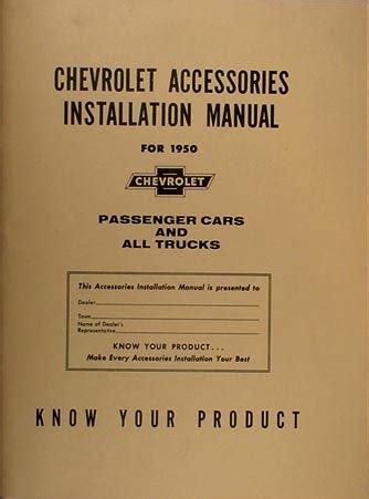 1950 chevrolet accessories installation manual reprint. - 2007 lexus is 250 shop manual replace tire.