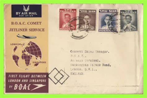 1952 THAILAND STAMPS BOAC COMET JETLINER SERVICE …