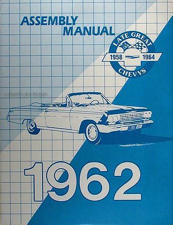 1962 impala biscayne bel air assembly manual reprint chevy chevrolet. - 2012 gm silverado navigation system manual.