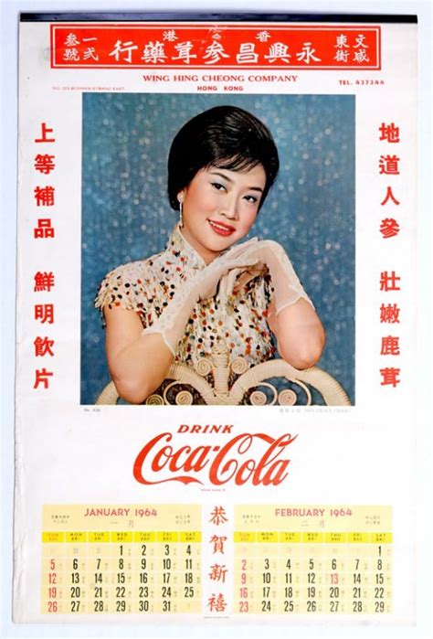 1964 In Chinese Calendar