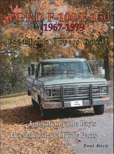 1967 1979 ford f100 150 parts buyers guide and interchange manual. - Anleitung zum geometrischen tolerierenguide to geometrical tolerancing.