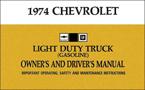 1974 chevrolet light duty truck owners and drivers manual. - Como relacionarse mejor manual de tecnicas para desarrollar relaciones mas satisfactorias dinamicas y duraderas.