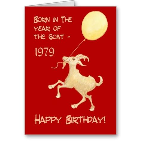 According to Chinese astrology, Lunar New Year 1978 is a Year of the Earth Horse that begins on February 7, 1978 and ends on January 27, 1979. In 1978, the animal that governs the Chinese year is the Horse (Terrestrial Branch) associated with the Yang Earth element (Celestial Trunk). The Feng Shui Year 1978 (from February 4 1978 to …. 