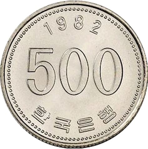 1982 년 500 원 동전 가치