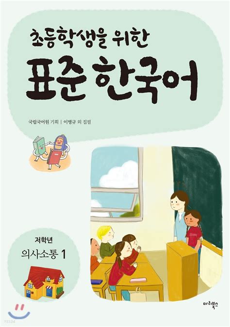 1984 한국어 pdf