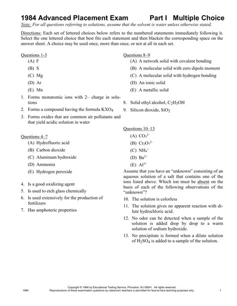 1984 Ap Multiple Choice Answers
