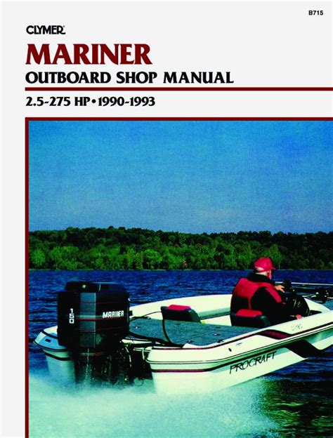 1990 2000 mercury mariner outboard motors 2 5 275 hp 2 stroke service repair manual the best for diy. - Rudd silhouette ii gas furnace manual.