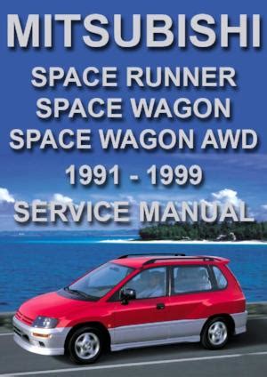 1991 1996 mitsubishi space runner space wagon repair guide. - La guía de investigación sobre delitos informáticos.