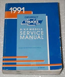 1991 chevrolet r v p models service manual suburban p30. - Sign of the beaver study guide questions.
