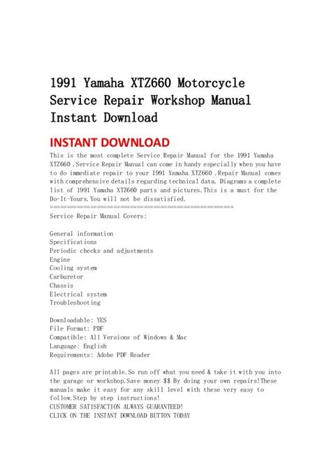 1991 yamaha xtz 660 service manual repair download. - Dios tocó la espada de las reinas.