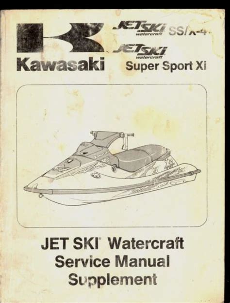 1992 96 kawasaki jet ski ssx 4 super sport xi manual. - Los ninos: la luz del mundo / children.