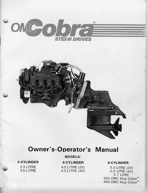 1992 omc cobra leg service manual. - 2007 acura tl wheel lock set manual.