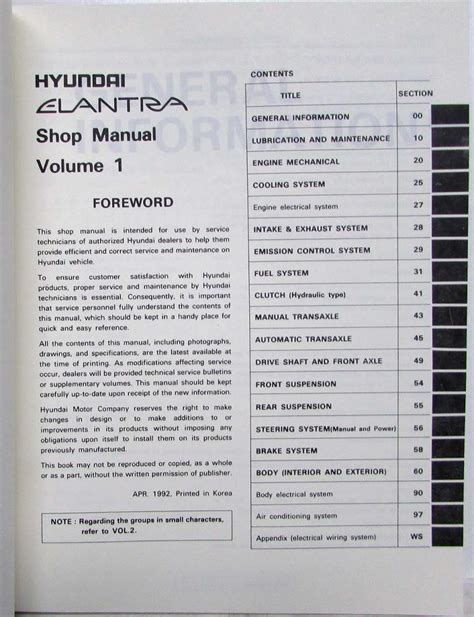 1993 hyundai elantra shop manuals 2 volume complete set. - La entrañable costumbre o el libro de felipe.