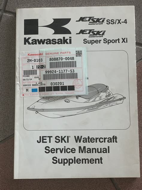1994 kawasaki ss xi 750 service manual. - Zum studium der nationalökonomie in der sowjetunion.