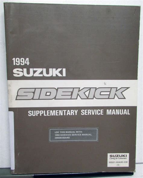 Full Download 1994 Suzuki Sidekick Manual 