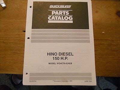 1995 quicksilver hino diesel 150 hp parts manual. - Bmw r80 r90 r100 1978 1996 werkstatt service reparaturanleitung.