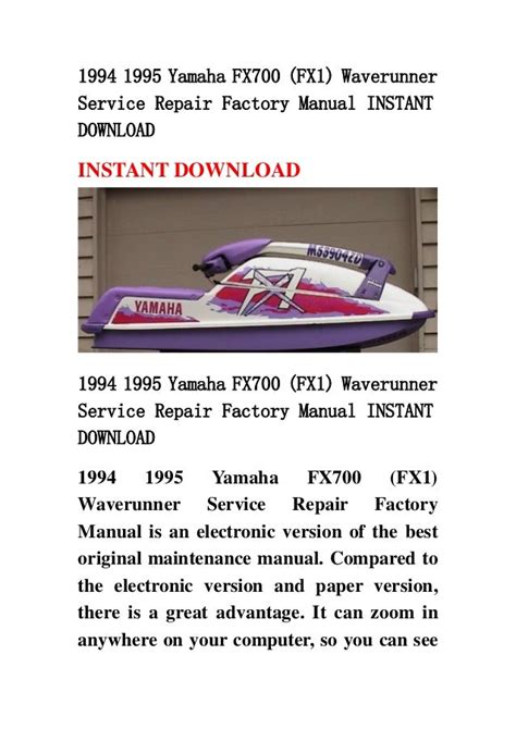 1995 yamaha waverunner fx 1 super jet service manual wave runner. - Derecho de las telecomunicaciones en paraguay.