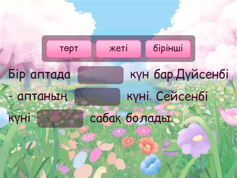 th?q=1996+жылдың+11+шілдесі+аптаның+күні