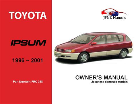 1996 toyota ipsum english user guide. - Production and inventory control handbook by james harnsberger greene.