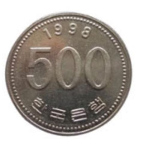 1998 년 500 원 Rock
