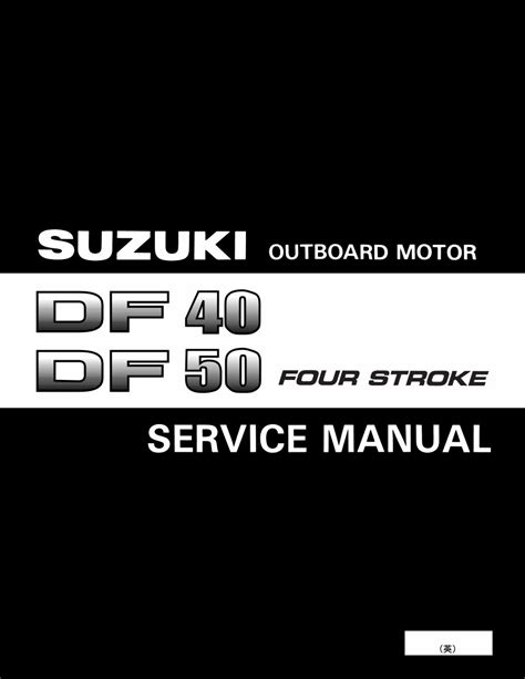 1999 2010 suzuki df40 df50 4 stroke outboard repair manual. - Aisin warner aw 4 automatic transmission service manua.