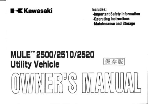 1999 kawasaki mule engaging manual 4x4 operators manual. - Introduction à l'étude linguistique de l'espagnol..