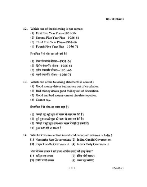 1V0-91.22 Antworten