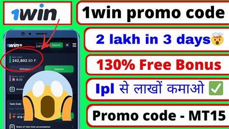 1Win Promo Code 2024: The Ultimate Checklist for Using a Brooks Promo Code on Your First Order image 1