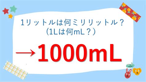 1l Cc