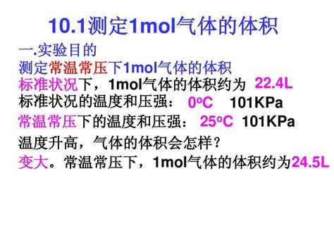 1mol