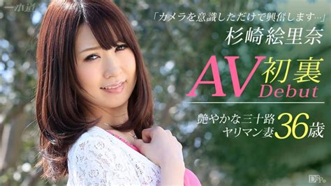 About. Watch Free JAV 1Pondo 082223_001 Comfort Me Ami Movie Porn Asian, Actor by Free 2023, Category: Uncensored, Studio: 1pondo Streaming. Date: August 22,2023.