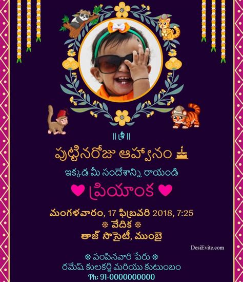 1st Birthday Invitation Wording In Telugu - thanos birthday card