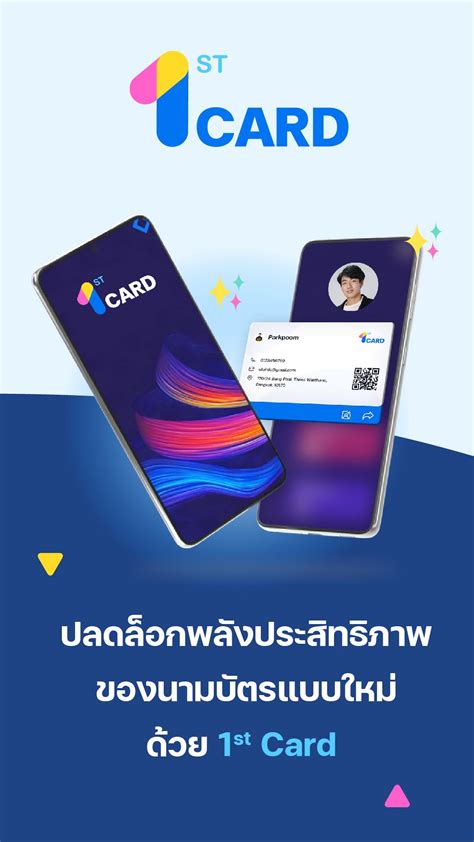 1st Step APK Download for Android 